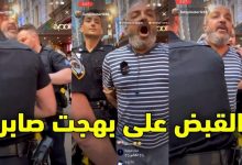 حقيقة القبض على بهجت صابر في نيويورك
