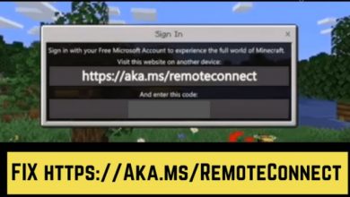 https //aka.ms/remoteconnect حل مشكلة