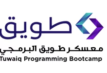 رابط اختبار معسكر طويق 2022