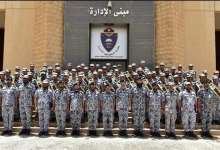 التسجيل في كلية الملك فهد الامنية