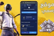 تحويل نقاط الراجحي إلى urpay