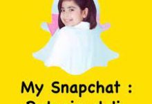 سناب رتاج العلي