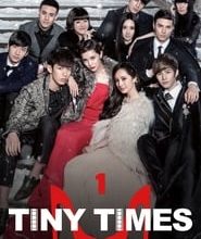 فيلم tiny times ايجي بست اكوام