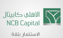 ما هي شركة 23801 | 23801 رمز شركة