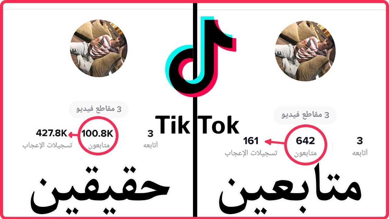 homedecoratione tiktok موقع لزيادة متابعين تيك توك - الخليج ترند