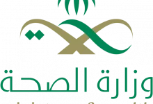 وظائف برنامج التعقيم الطبي