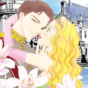 royal marriage مانجا