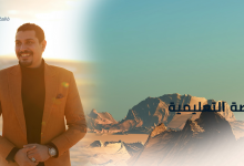 geo maged emam لينك منصة جيو ماجد امام 2022