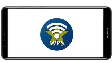 wpsapp pro apk تحميل تطبيق