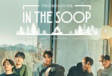 برنامج in the soop friendcation الحلقة 2
