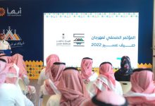 حجز تذاكر روح السعودية في صيف ابها