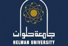 رابط اختبار القدرات جامعة حلوان