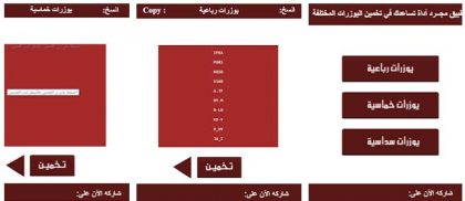 تشكير يوزرات تيك توك