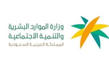 رابط الضمان المطور