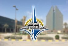 رابط تسجيل التطبيقي