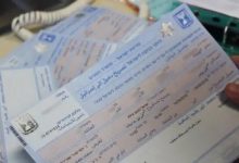 رابط تسجيل الشؤون المدنية قطاع غزة