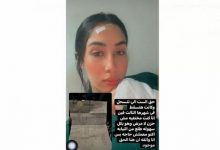 فيديو ضرب امال ابو المجد