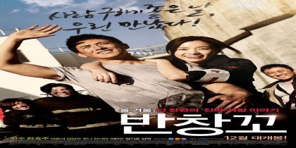 فيلم Love 911