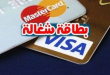 كيفية الحصول على فيزا saijeorge
