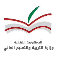 نتائج البريفيه لبنان 2022 mehe.gov.lb brevet results