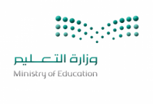 وظائف تعليمية بنظام العقود في السعودية