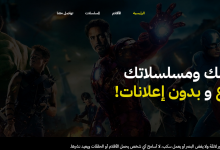 رابط موقع برودكاست سينما