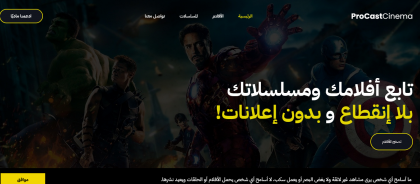 رابط موقع برودكاست سينما