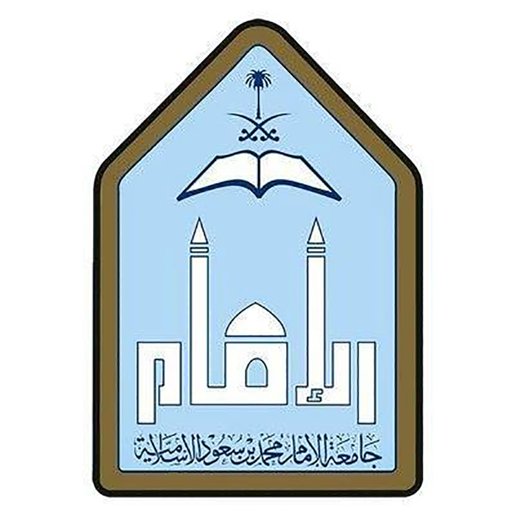 نتائج القبول الالحاقي جامعة الإمام 1444