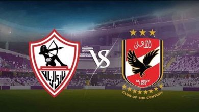 ticketmaster uae حجز تذاكر الاهلي والزمالك