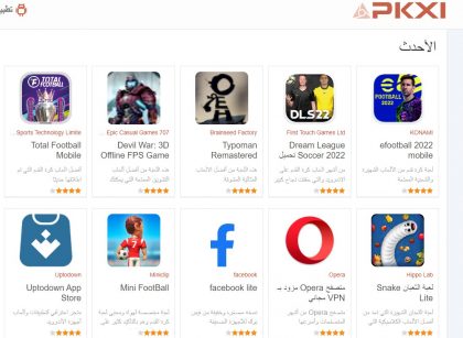 تنزيل تطبيق apkxi