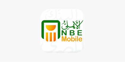 تحميل تطبيق البنك الأهلي المصري