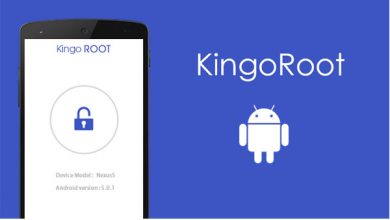 تحميل تطبيق kingo root