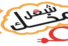 حل لغز انشدك عن بنت تحب المشاكل وعيالها بحدود خمسه وثلاثين