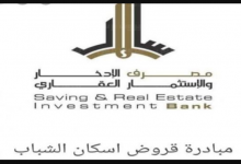 رابط كلية الاقتصاد www.pmhi .ly 2022 ليبيا