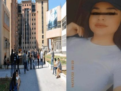 فيديو فضيحة جامعة البعث