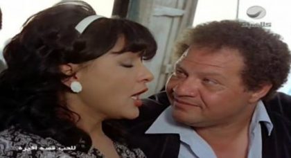 فيلم للحب قصه اخيره