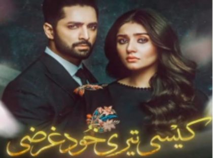 مسلسل يا لانانيتك الحلقة