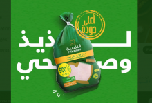 سبب مقاطعة دجاج التنمية