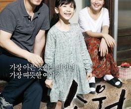 فيلم كوري hope مترجم hitv