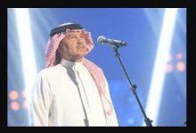 حجز تذاكر محمد عبده الاحساء