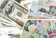 كم يساوي 1099 دولار بالريال السعودي