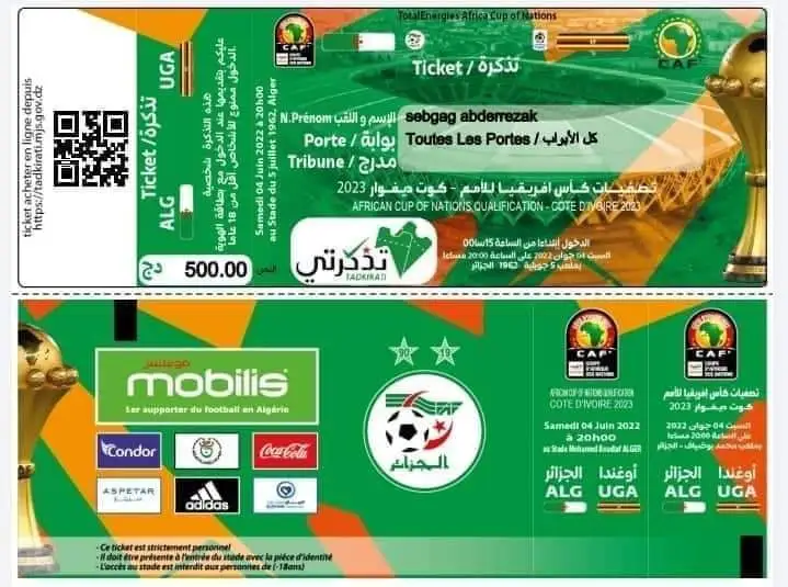 موقع شراء تذاكر مباراة الجزائر ونيجيريا تذكرتي tadkirati mjs gov dz oran