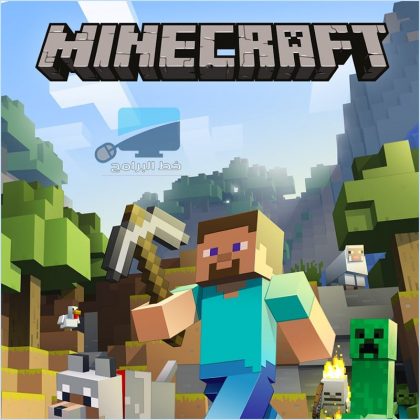 techgara تحميل لعبة ماين كرافت