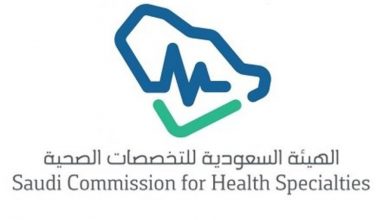 رابط التقديم فني نظارات الهيئة السعودية للتخصصات الصحية 1444