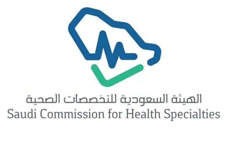 رابط التقديم فني نظارات الهيئة السعودية للتخصصات الصحية 1444