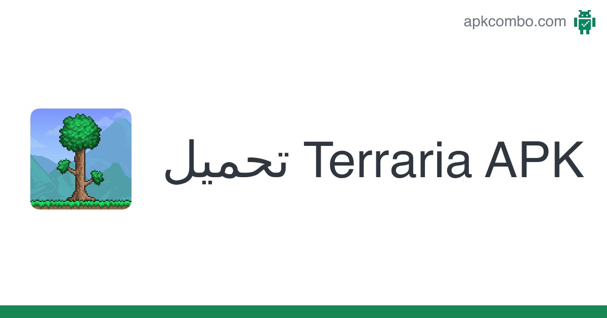 تحميل تطبيق terraria1.4.4 apk