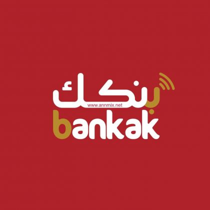 تحميل تطبيق بنكك apk الخرطوم