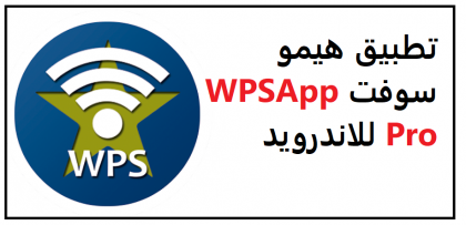 تحميل برنامج هيمو سوفت himo soft