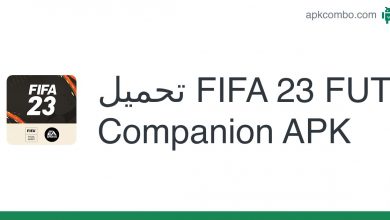 تحميل لعبة Companion fifa 23