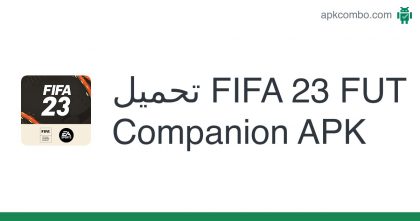 تحميل لعبة Companion fifa 23